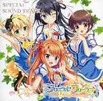 金色ラブリッチェ フローラル・フローラブ キサラギGOLD★STAR サントラ 金色ラブリッチェ フローラル・フローラブ キサラギGOLD☆STAR